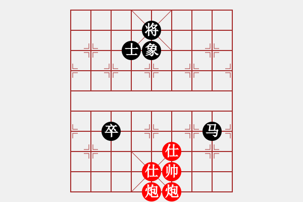 象棋棋譜圖片：1605121703 翩翩枩-168浪子.pgn - 步數(shù)：150 