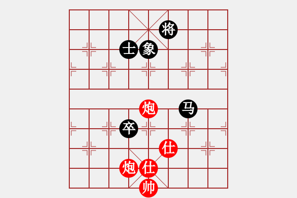 象棋棋譜圖片：1605121703 翩翩枩-168浪子.pgn - 步數(shù)：170 