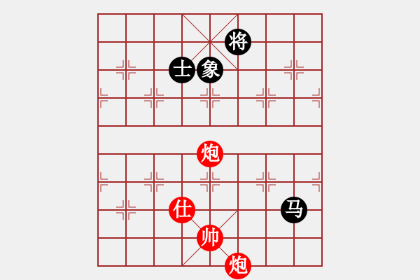 象棋棋譜圖片：1605121703 翩翩枩-168浪子.pgn - 步數(shù)：180 