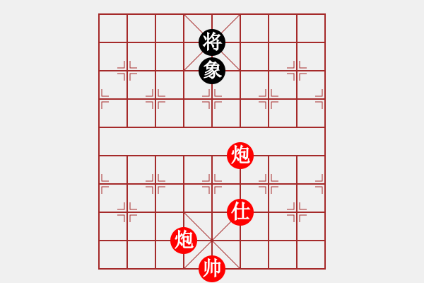 象棋棋譜圖片：1605121703 翩翩枩-168浪子.pgn - 步數(shù)：200 