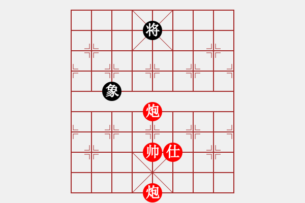 象棋棋譜圖片：1605121703 翩翩枩-168浪子.pgn - 步數(shù)：210 