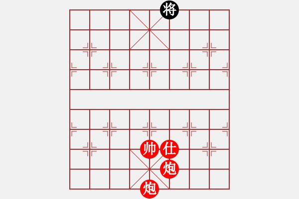 象棋棋譜圖片：1605121703 翩翩枩-168浪子.pgn - 步數(shù)：225 