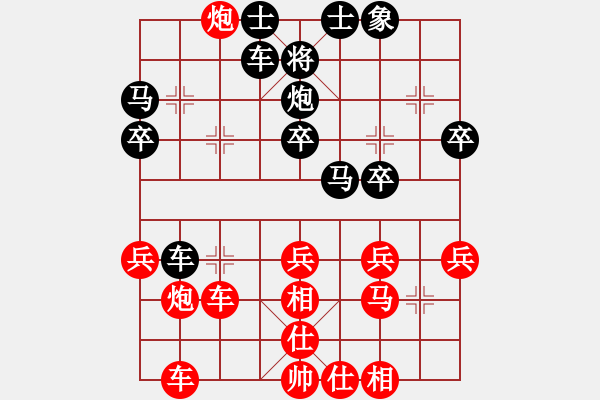 象棋棋譜圖片：1605121703 翩翩枩-168浪子.pgn - 步數(shù)：30 