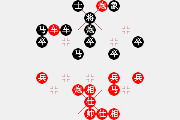 象棋棋譜圖片：1605121703 翩翩枩-168浪子.pgn - 步數(shù)：40 