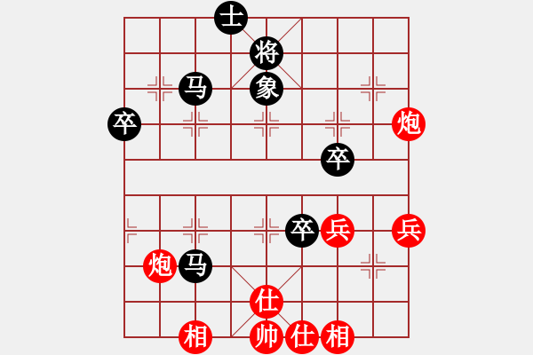 象棋棋譜圖片：1605121703 翩翩枩-168浪子.pgn - 步數(shù)：70 