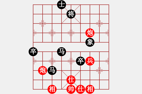 象棋棋譜圖片：1605121703 翩翩枩-168浪子.pgn - 步數(shù)：80 