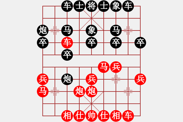 象棋棋譜圖片：紅李旭睿黑胡維洋 - 步數(shù)：20 