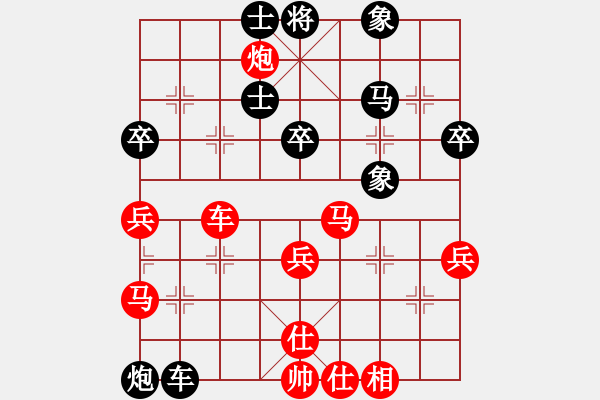 象棋棋譜圖片：紅李旭睿黑胡維洋 - 步數(shù)：60 