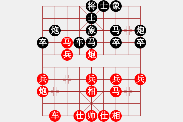 象棋棋譜圖片：初學(xué)者之一(7段)-勝-飄渺無影(4段) - 步數(shù)：29 