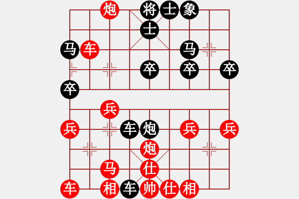 象棋棋譜圖片：☆流星花語(yǔ)☆[122278525] -VS- 橫才俊儒[292832991] - 步數(shù)：30 