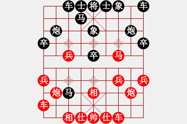 象棋棋譜圖片：徐立根先和胡俊瑋 - 步數(shù)：20 