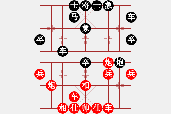 象棋棋譜圖片：徐立根先和胡俊瑋 - 步數(shù)：30 