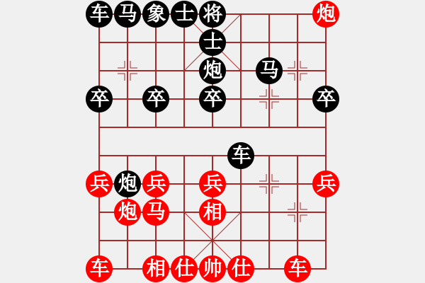 象棋棋谱图片：2017盐津五尺道杯公开赛何文哲先胜杜宝林3 - 步数：20 