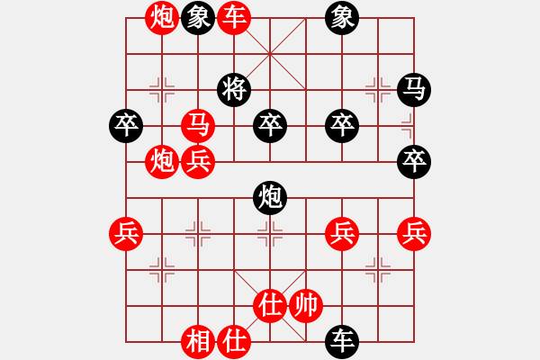 象棋棋譜圖片：敢死炮4 - 步數(shù)：43 