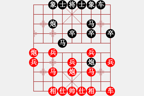 象棋棋譜圖片：郭鵬天 先勝 孫偉吉 - 步數(shù)：30 