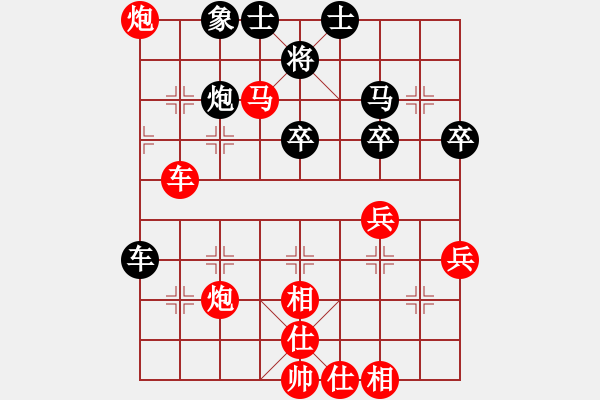 象棋棋譜圖片：郭鵬天 先勝 孫偉吉 - 步數(shù)：60 