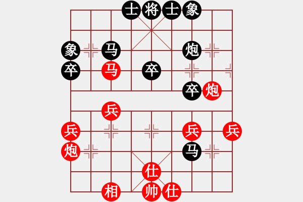 象棋棋譜圖片：1飛相局 - 步數(shù)：40 