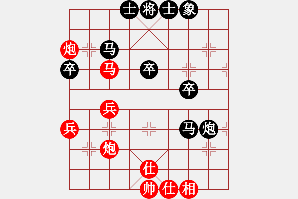 象棋棋譜圖片：1飛相局 - 步數(shù)：50 