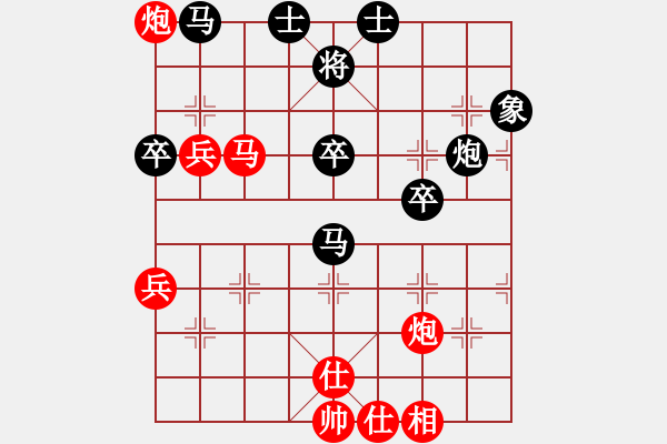 象棋棋譜圖片：1飛相局 - 步數(shù)：60 