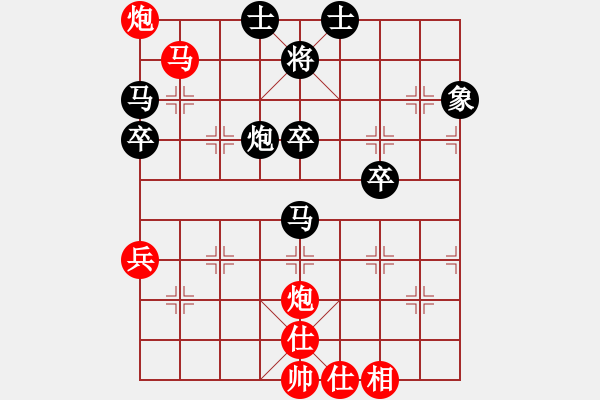 象棋棋譜圖片：1飛相局 - 步數(shù)：66 