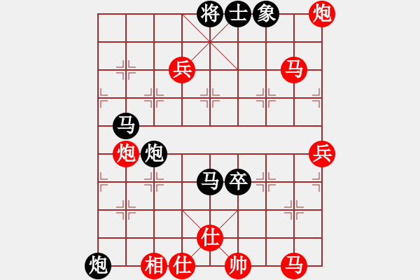 象棋棋譜圖片：湘菜(日帥)-負(fù)-股海殺手(月將) - 步數(shù)：100 