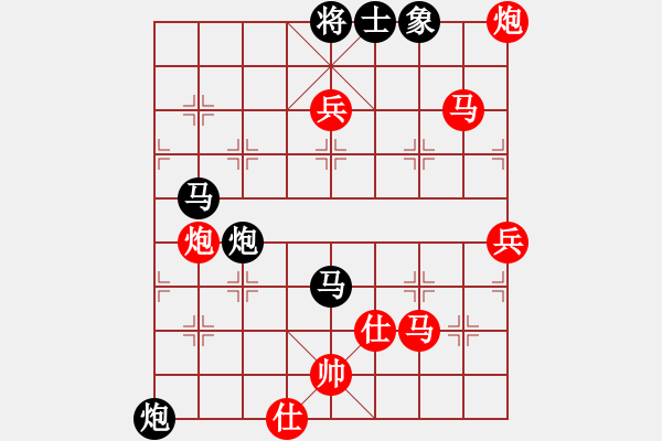 象棋棋譜圖片：湘菜(日帥)-負(fù)-股海殺手(月將) - 步數(shù)：110 