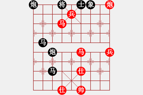 象棋棋譜圖片：湘菜(日帥)-負(fù)-股海殺手(月將) - 步數(shù)：130 