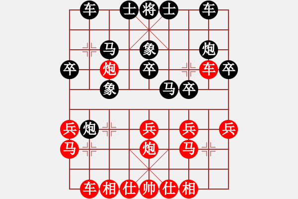 象棋棋譜圖片：湘菜(日帥)-負(fù)-股海殺手(月將) - 步數(shù)：20 