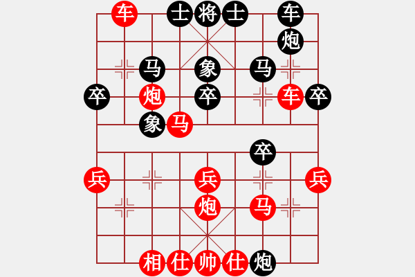 象棋棋譜圖片：湘菜(日帥)-負(fù)-股海殺手(月將) - 步數(shù)：30 