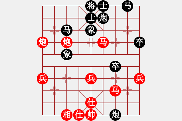 象棋棋譜圖片：湘菜(日帥)-負(fù)-股海殺手(月將) - 步數(shù)：40 