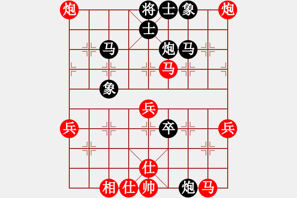 象棋棋譜圖片：湘菜(日帥)-負(fù)-股海殺手(月將) - 步數(shù)：50 