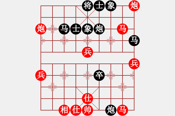 象棋棋譜圖片：湘菜(日帥)-負(fù)-股海殺手(月將) - 步數(shù)：60 