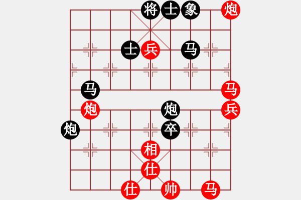 象棋棋譜圖片：湘菜(日帥)-負(fù)-股海殺手(月將) - 步數(shù)：90 