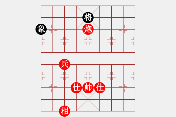 象棋棋譜圖片：滴水穿石佛[423375394] -VS- 華英雄[70935270] - 步數(shù)：117 