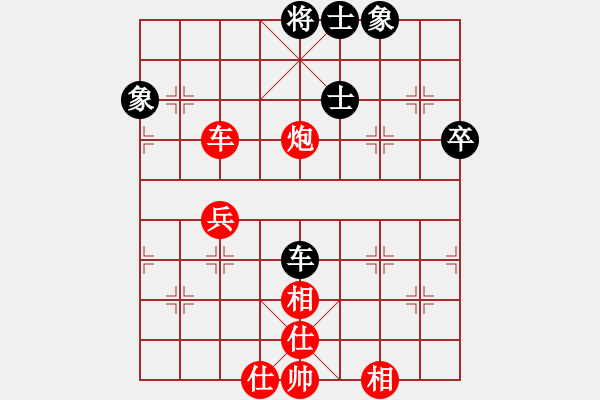 象棋棋譜圖片：滴水穿石佛[423375394] -VS- 華英雄[70935270] - 步數(shù)：60 