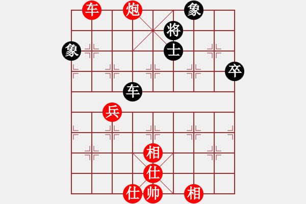 象棋棋譜圖片：滴水穿石佛[423375394] -VS- 華英雄[70935270] - 步數(shù)：70 