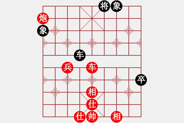 象棋棋譜圖片：滴水穿石佛[423375394] -VS- 華英雄[70935270] - 步數(shù)：80 