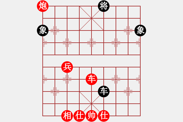 象棋棋譜圖片：滴水穿石佛[423375394] -VS- 華英雄[70935270] - 步數(shù)：90 