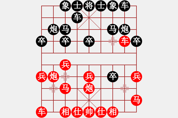 象棋棋譜圖片：昆侖 勝 劉維民 C36 中炮過(guò)河車(chē)互進(jìn)七兵對(duì)屏風(fēng)馬左馬盤(pán)河 紅七路馬 - 步數(shù)：20 