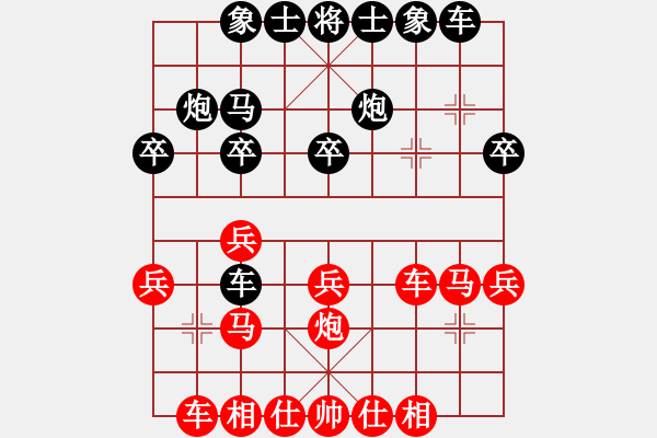 象棋棋譜圖片：昆侖 勝 劉維民 C36 中炮過(guò)河車(chē)互進(jìn)七兵對(duì)屏風(fēng)馬左馬盤(pán)河 紅七路馬 - 步數(shù)：30 