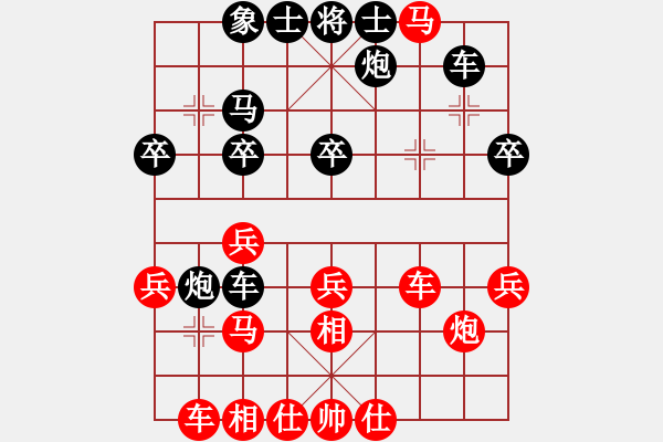 象棋棋譜圖片：昆侖 勝 劉維民 C36 中炮過(guò)河車(chē)互進(jìn)七兵對(duì)屏風(fēng)馬左馬盤(pán)河 紅七路馬 - 步數(shù)：40 