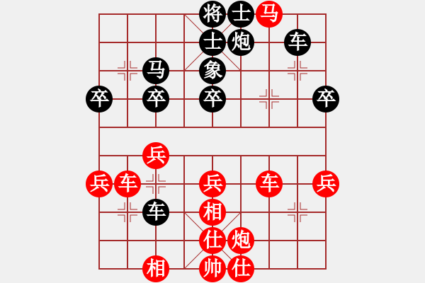 象棋棋譜圖片：昆侖 勝 劉維民 C36 中炮過(guò)河車(chē)互進(jìn)七兵對(duì)屏風(fēng)馬左馬盤(pán)河 紅七路馬 - 步數(shù)：50 