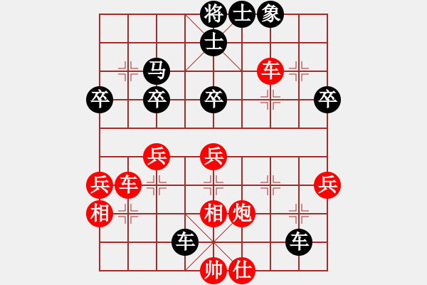 象棋棋譜圖片：昆侖 勝 劉維民 C36 中炮過(guò)河車(chē)互進(jìn)七兵對(duì)屏風(fēng)馬左馬盤(pán)河 紅七路馬 - 步數(shù)：60 