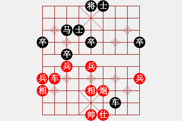 象棋棋譜圖片：昆侖 勝 劉維民 C36 中炮過(guò)河車(chē)互進(jìn)七兵對(duì)屏風(fēng)馬左馬盤(pán)河 紅七路馬 - 步數(shù)：70 