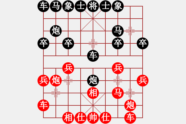 象棋棋譜圖片：起馬局飛刀 - 步數(shù)：20 