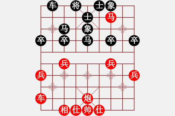 象棋棋譜圖片：起馬局飛刀 - 步數(shù)：40 