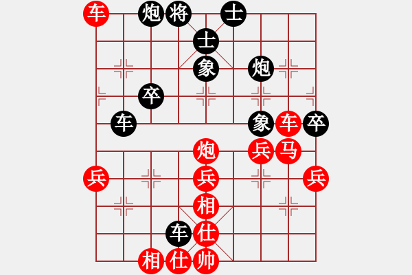 象棋棋譜圖片：品棋冬雪(人王)-勝-無羽飛翔(人王) - 步數(shù)：70 