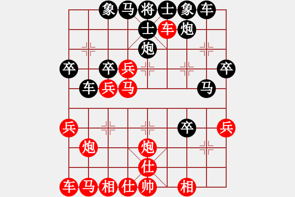 象棋棋譜圖片：20：急沖中兵黑馬3退4變9黑還中炮將 - 步數(shù)：31 