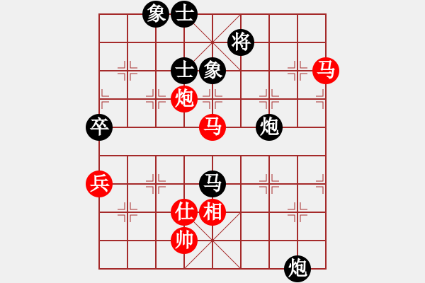 象棋棋譜圖片：陜北酒狼(8段)-負-天劍無名(8段) - 步數(shù)：100 