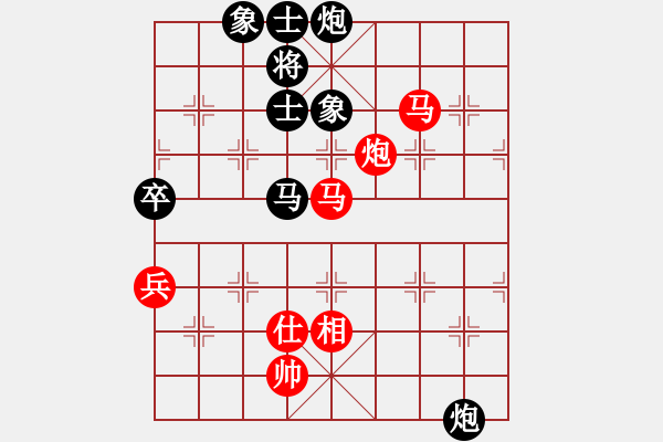 象棋棋譜圖片：陜北酒狼(8段)-負-天劍無名(8段) - 步數(shù)：110 